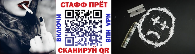Где можно купить наркотики Вельск Марихуана  Амфетамин  Кокаин  Гашиш  Мефедрон  APVP 