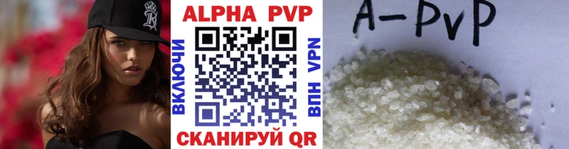 где можно купить   Вельск  APVP СК 