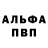 Амфетамин VHQ KLER :3