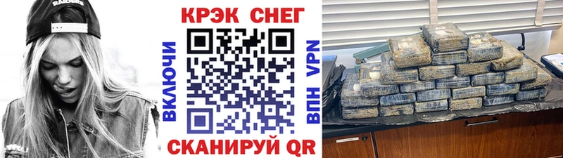 Cocaine Эквадор  Вельск 