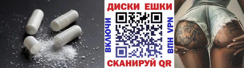 Экстази 280 MDMA  Вельск 