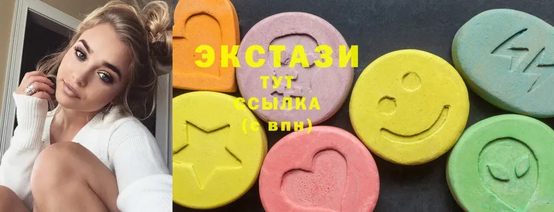 купить  цена  Вельск  ЭКСТАЗИ XTC 