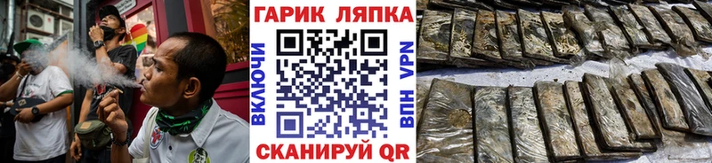 Гашиш VHQ  OMG ССЫЛКА  Вельск 