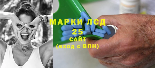 spice Саяногорск
