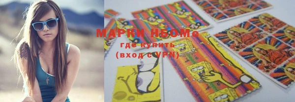 mdma Балахна
