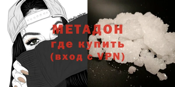 эйфоретик Белокуриха