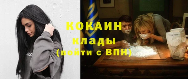 спайс Балабаново