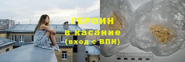 молекула духа Беломорск