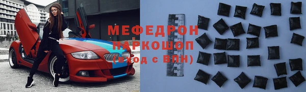 мефедрон Баксан