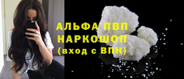 спайс Балабаново