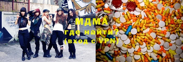 mdma Балахна