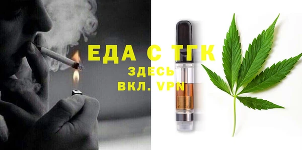 спайс Балабаново