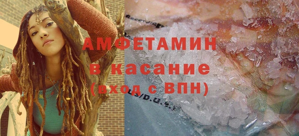 спайс Балабаново