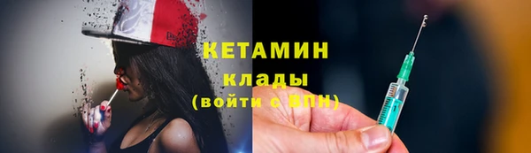 спайс Балабаново