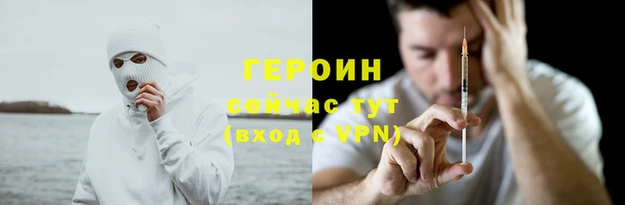 спайс Балабаново