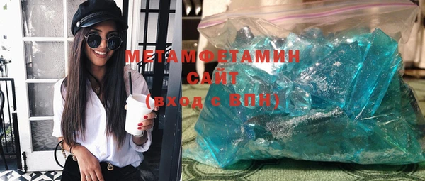 меф Белоозёрский