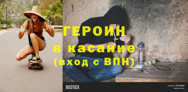 мефедрон Баксан