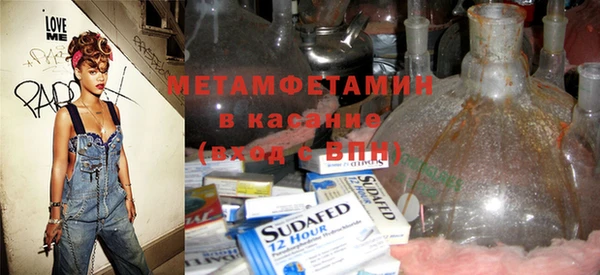 спайс Балабаново