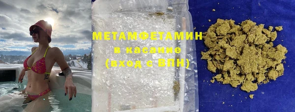 спайс Балабаново