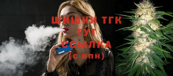 спайс Балабаново