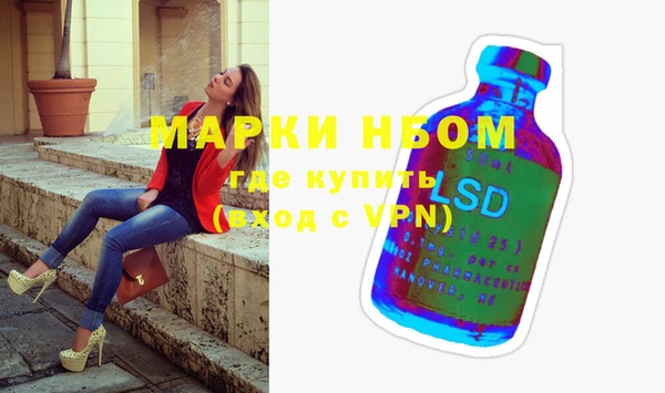 mdma Балахна