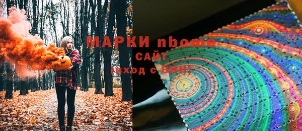 спайс Балабаново