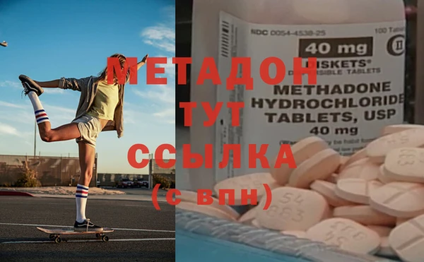 метадон Сафоново