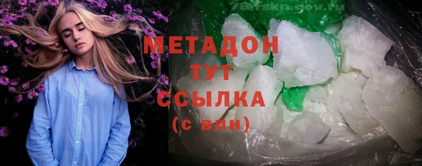 спайс Балабаново