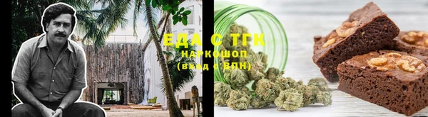 спайс Балабаново