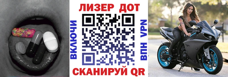 LSD-25 экстази кислота где найти наркотики Вельск