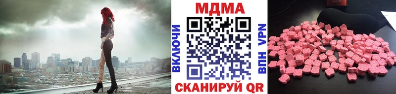 MDMA молли  Вельск 