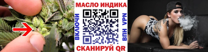 Дистиллят ТГК вейп с тгк  Вельск 