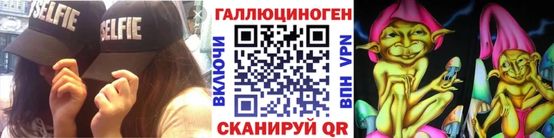 Галлюциногенные грибы Psilocybe Вельск